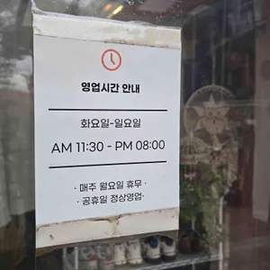 한옥카페 소원 리뷰 사진