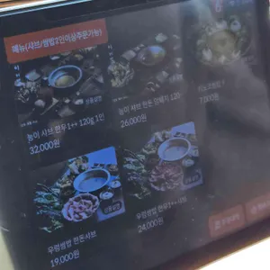 키노코 샤브샤브 리뷰 사진