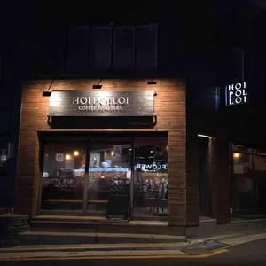 호이폴로이커피로스터스 리뷰 사진