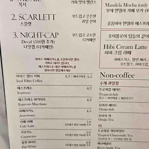 호이폴로이커피로스터스 리뷰 사진