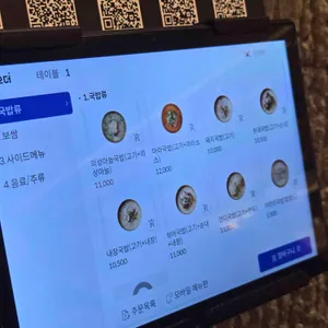 정짓간 리뷰 사진