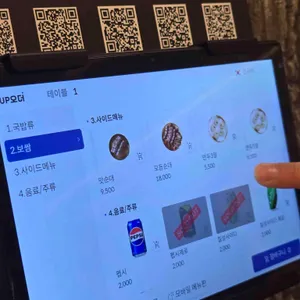 정짓간 리뷰 사진