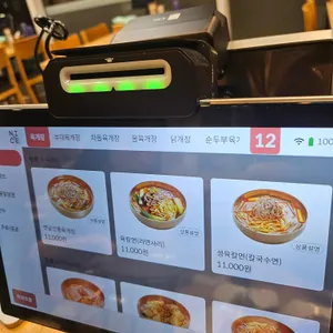 육대장 리뷰 사진