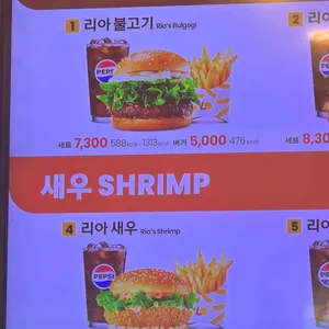 롯데리아 리뷰 사진