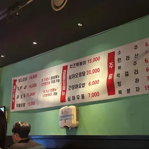 온달집 리뷰 사진