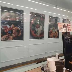 고향옥얼큰순대국 리뷰 사진