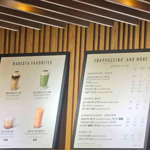 스타벅스 리뷰 사진