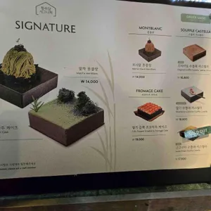 청수당 리뷰 사진