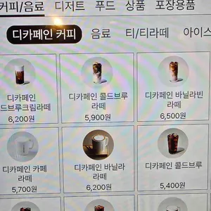 투썸플레이스 리뷰 사진