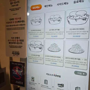 우연화 리뷰 사진