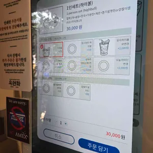 우연화 리뷰 사진