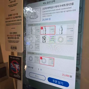 우연화 리뷰 사진