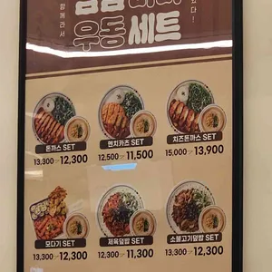 얌샘김밥 리뷰 사진