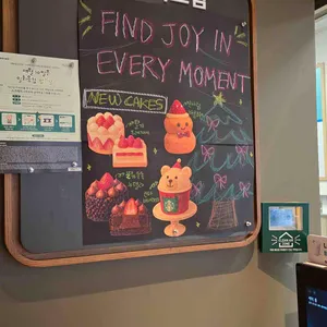 스타벅스 리뷰 사진