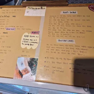 하프베이크드 리뷰 사진