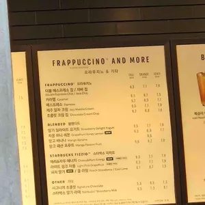 스타벅스 리뷰 사진