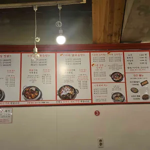 꽃닭 리뷰 사진