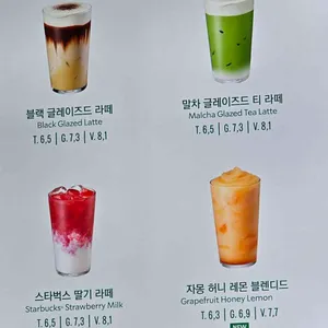 스타벅스 리뷰 사진