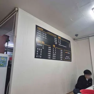 장군시오야끼 리뷰 사진