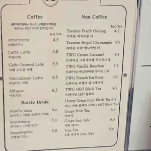 베이커리 알레 리뷰 사진