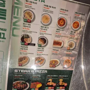 덕수파스타 리뷰 사진