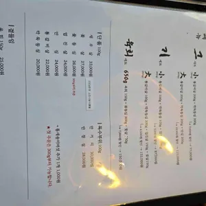 그기 리뷰 사진