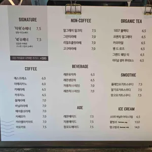 카페 녘 리뷰 사진