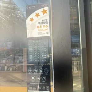 스타벅스 리뷰 사진