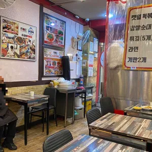 순금이 떡볶이 리뷰 사진