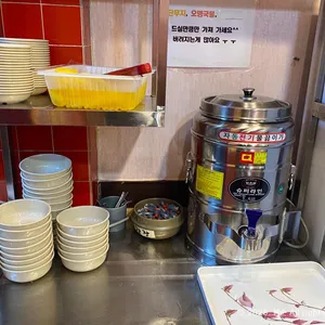 순금이 떡볶이 리뷰 사진