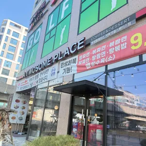 투썸플레이스 리뷰 사진