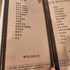 풀리 리뷰 사진