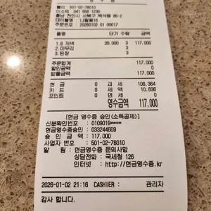 풀리 리뷰 사진