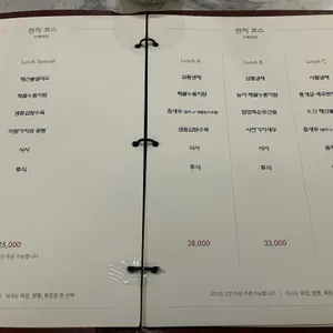 중화일상 리뷰 사진