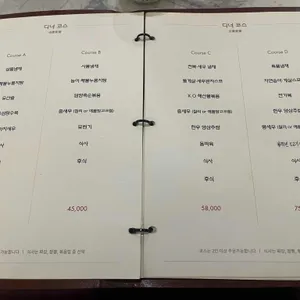 중화일상 리뷰 사진