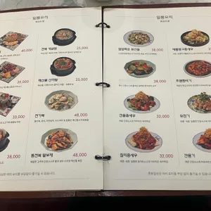 중화일상 리뷰 사진