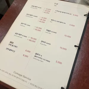 중화일상 리뷰 사진