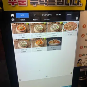 베트남이랑 리뷰 사진