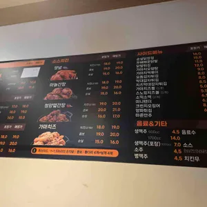 가마치통닭 리뷰 사진