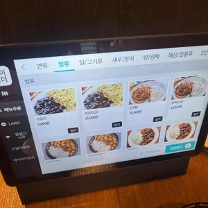 중림동기내식 리뷰 사진