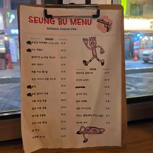 승부 리뷰 사진