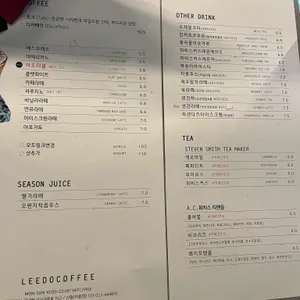 이도커피 리뷰 사진