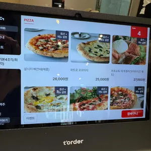 페페네로 리뷰 사진