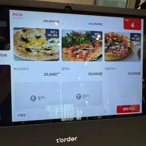 페페네로 리뷰 사진