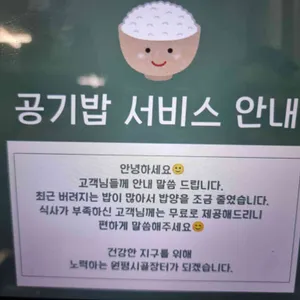 원평시골장터 리뷰 사진