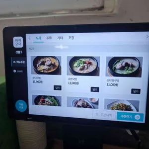 원평시골장터 리뷰 사진