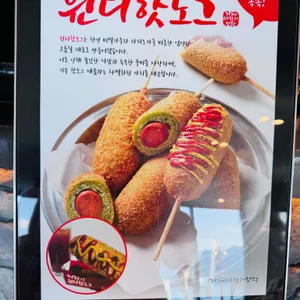 거제바람의언덕 리뷰 사진