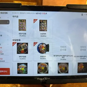 밥묵자 리뷰 사진