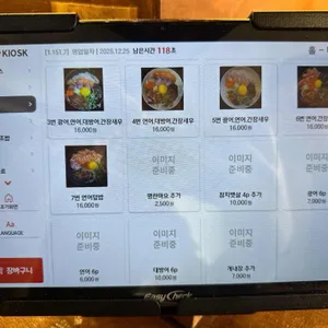 밥묵자 리뷰 사진