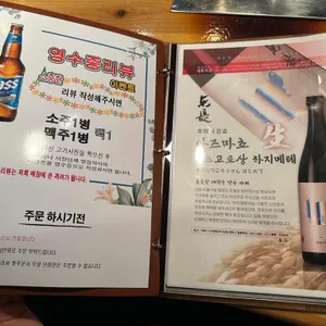 소반 리뷰 사진